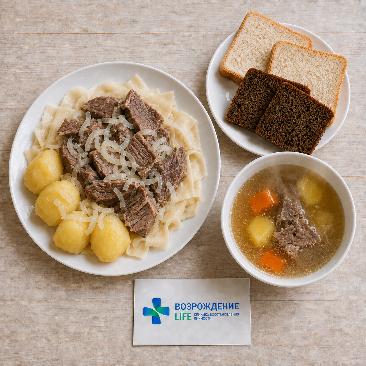 Бешбармак с мясом, картофелем и луком, сорпа и хлеб.